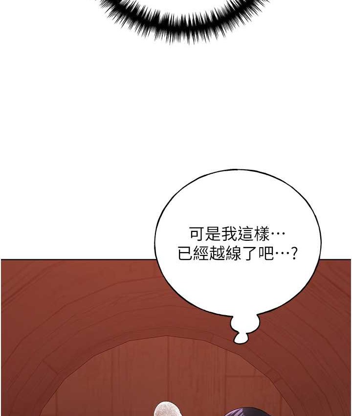 第57话-我保证不会插进去 - 第46.jpg页