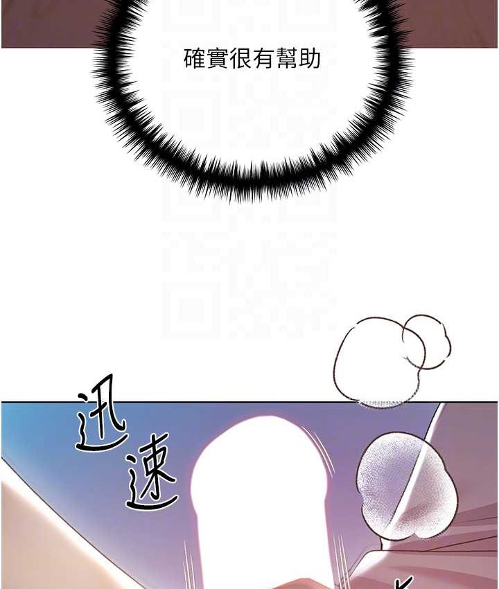 第57话-我保证不会插进去 - 第54.jpg页