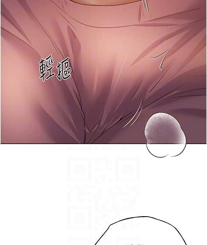 第57话-我保证不会插进去 - 第65.jpg页