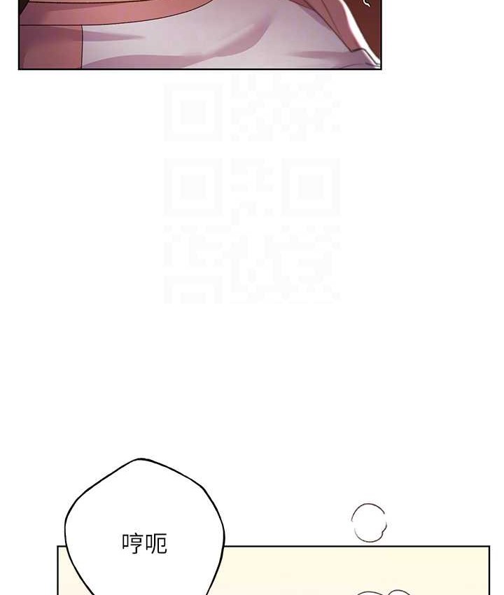 第57话-我保证不会插进去 - 第67.jpg页