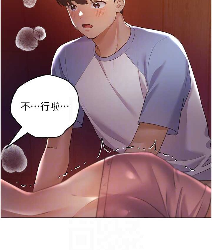 第57话-我保证不会插进去 - 第71.jpg页