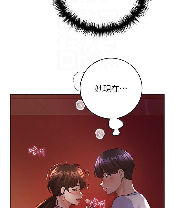 第57话-我保证不会插进去 - 第74.jpg页