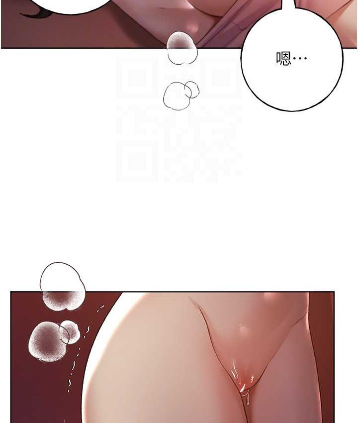 第57话-我保证不会插进去 - 第87.jpg页