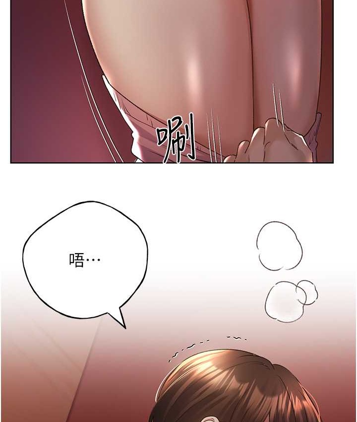 第57话-我保证不会插进去 - 第88.jpg页
