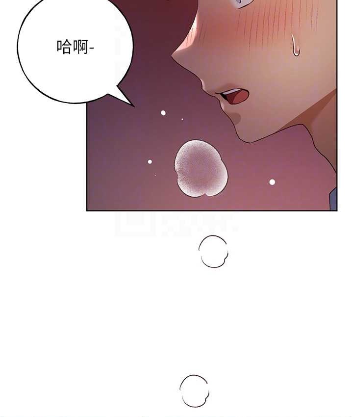 第57话-我保证不会插进去 - 第93.jpg页