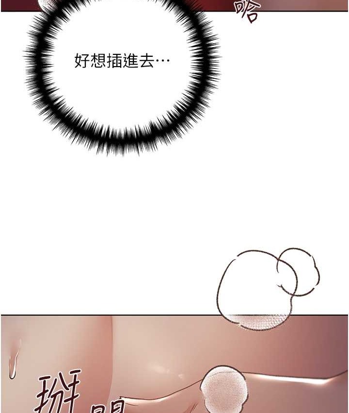 第57话-我保证不会插进去 - 第95.jpg页
