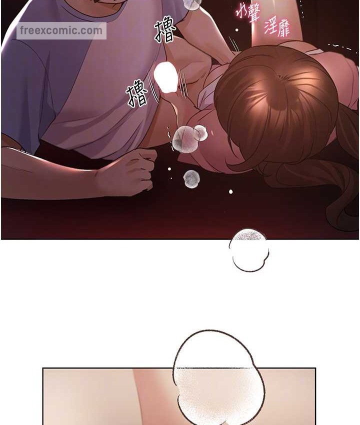 第57话-我保证不会插进去 - 第100.jpg页