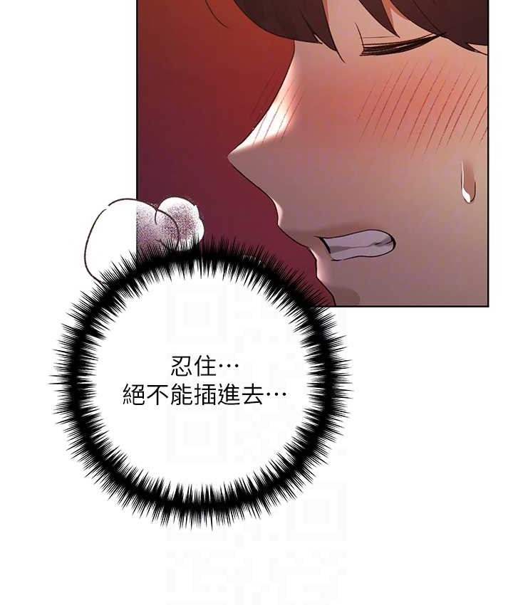 第57话-我保证不会插进去 - 第105.jpg页