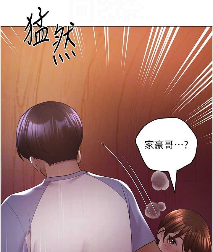 第57话-我保证不会插进去 - 第106.jpg页