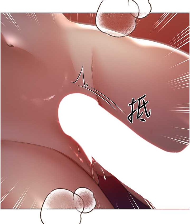 第57话-我保证不会插进去 - 第111.jpg页