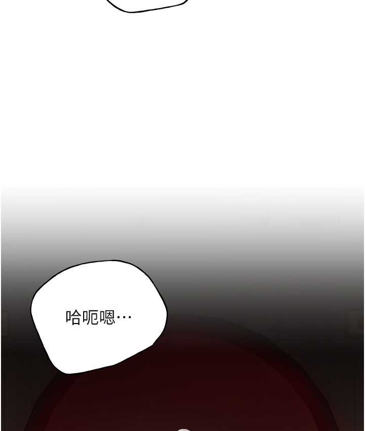第57话-我保证不会插进去 - 第119.jpg页