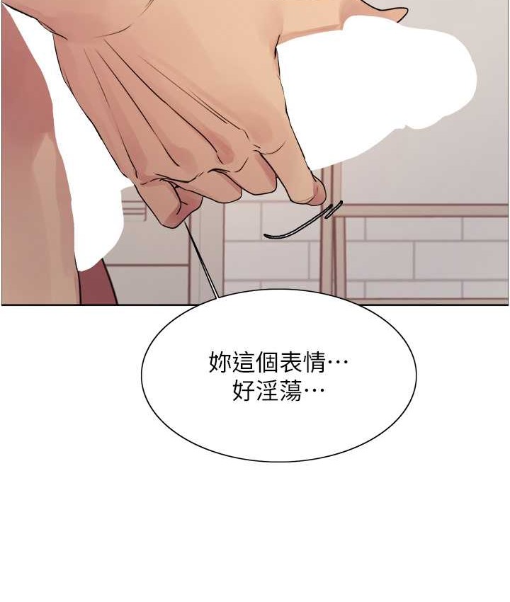 第2季 第40话-人家比较爱吃你的肉棒♥ - 第6.jpg页