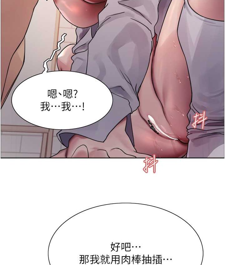 第2季 第40话-人家比较爱吃你的肉棒♥ - 第10.jpg页