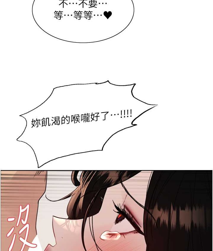 第2季 第40话-人家比较爱吃你的肉棒♥ - 第12.jpg页