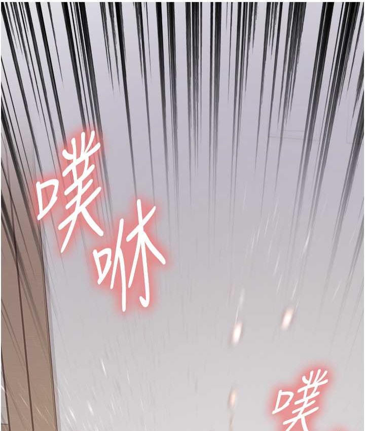 第2季 第40话-人家比较爱吃你的肉棒♥ - 第14.jpg页