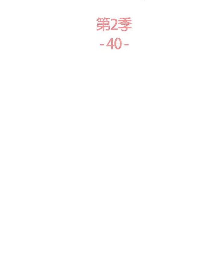 第2季 第40话-人家比较爱吃你的肉棒♥ - 第19.jpg页
