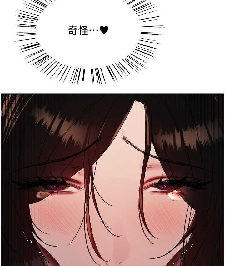第2季 第40话-人家比较爱吃你的肉棒♥ - 第23.jpg页