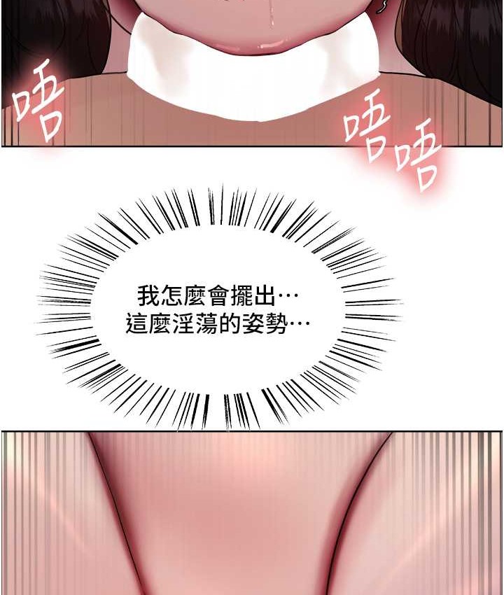 第2季 第40话-人家比较爱吃你的肉棒♥ - 第24.jpg页