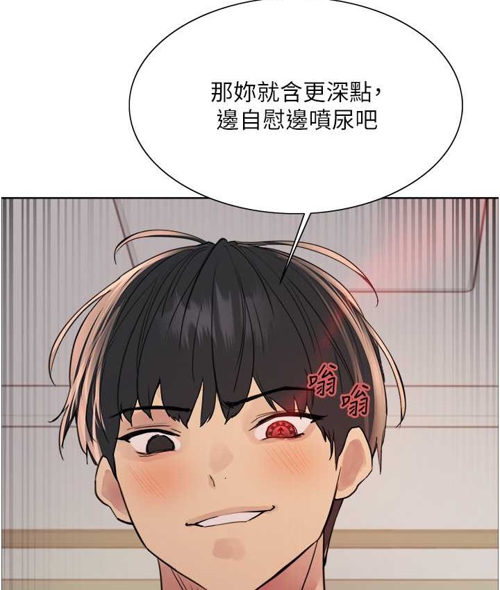 第2季 第40话-人家比较爱吃你的肉棒♥ - 第31.jpg页