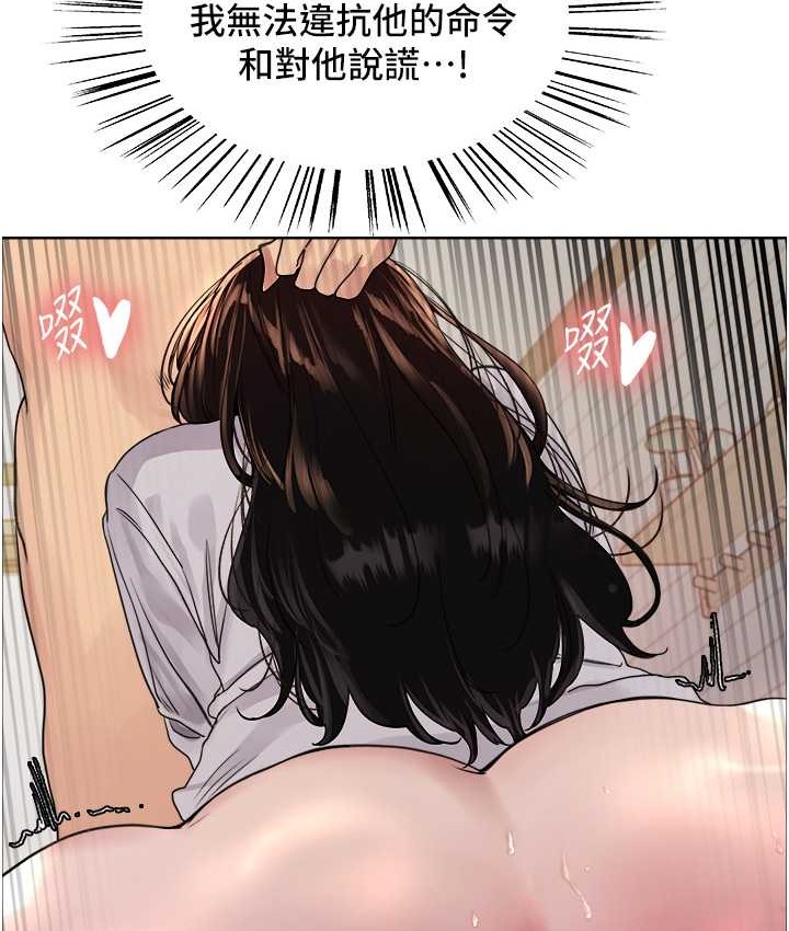 第2季 第40话-人家比较爱吃你的肉棒♥ - 第33.jpg页