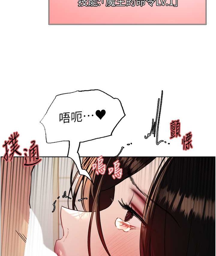 第2季 第40话-人家比较爱吃你的肉棒♥ - 第35.jpg页