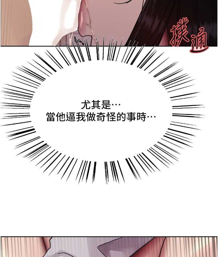 第2季 第40话-人家比较爱吃你的肉棒♥ - 第37.jpg页