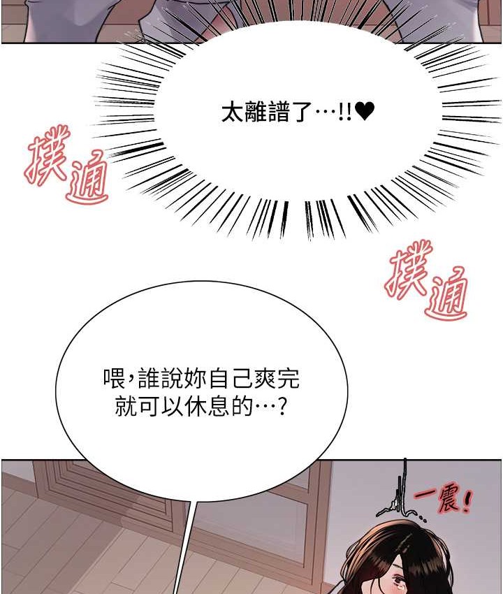 第2季 第40话-人家比较爱吃你的肉棒♥ - 第46.jpg页