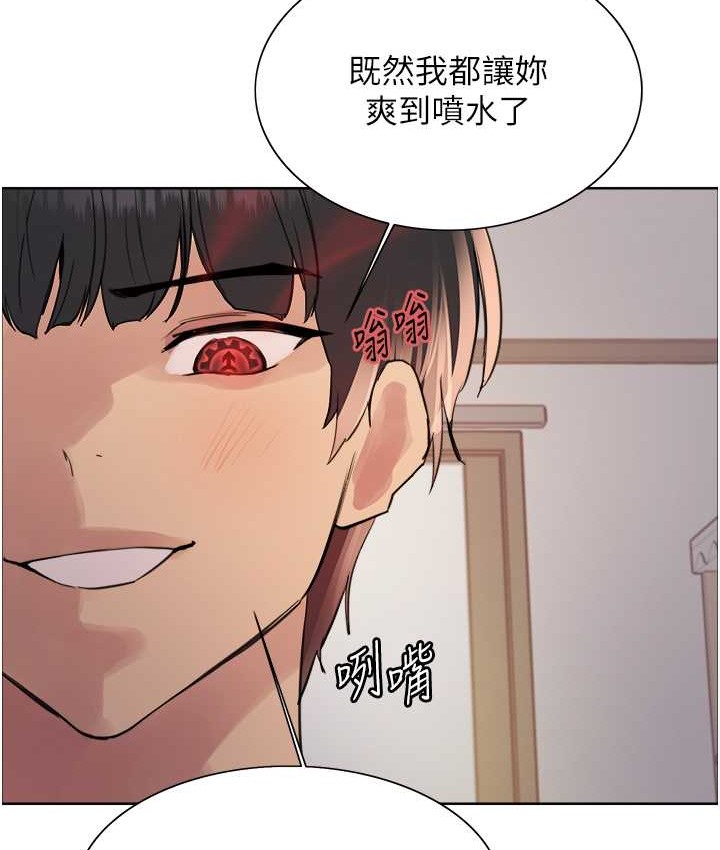 第2季 第40话-人家比较爱吃你的肉棒♥ - 第48.jpg页
