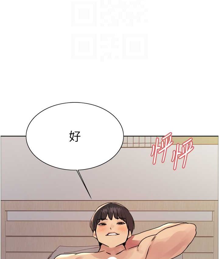 第2季 第40话-人家比较爱吃你的肉棒♥ - 第53.jpg页