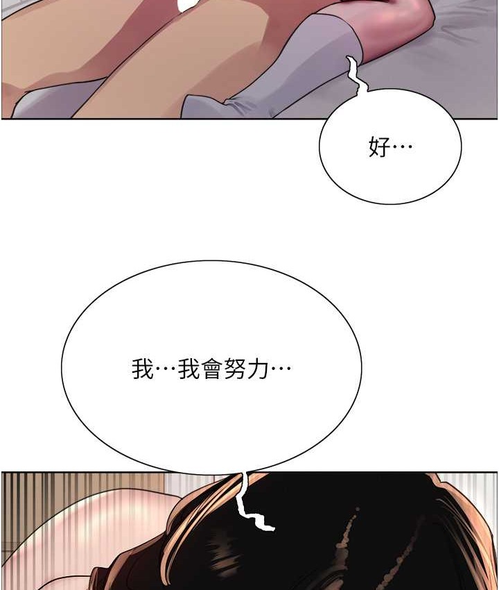 第2季 第40话-人家比较爱吃你的肉棒♥ - 第56.jpg页