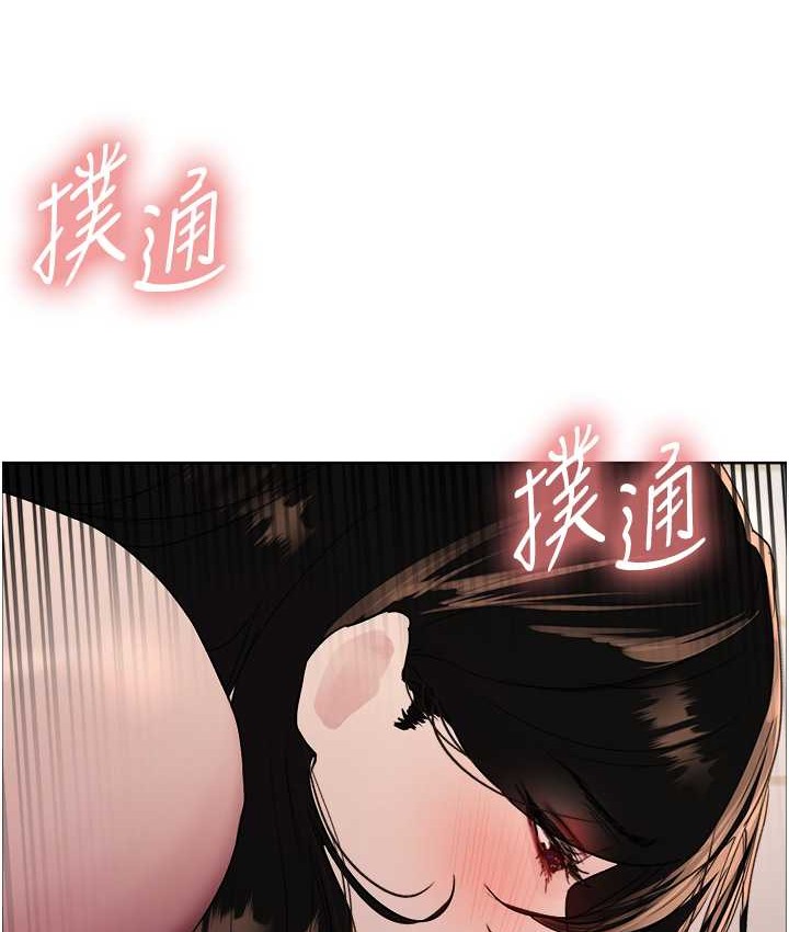 第2季 第40话-人家比较爱吃你的肉棒♥ - 第61.jpg页