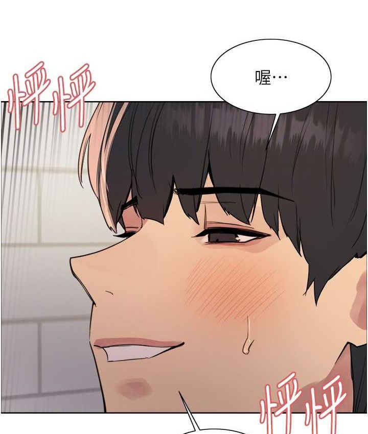 第2季 第40话-人家比较爱吃你的肉棒♥ - 第66.jpg页