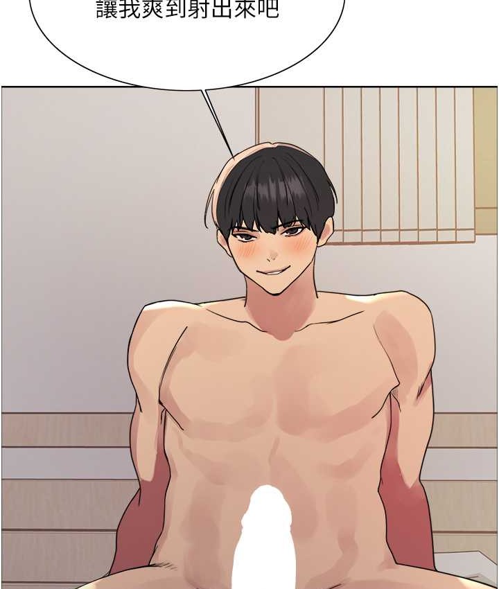 第2季 第40话-人家比较爱吃你的肉棒♥ - 第69.jpg页