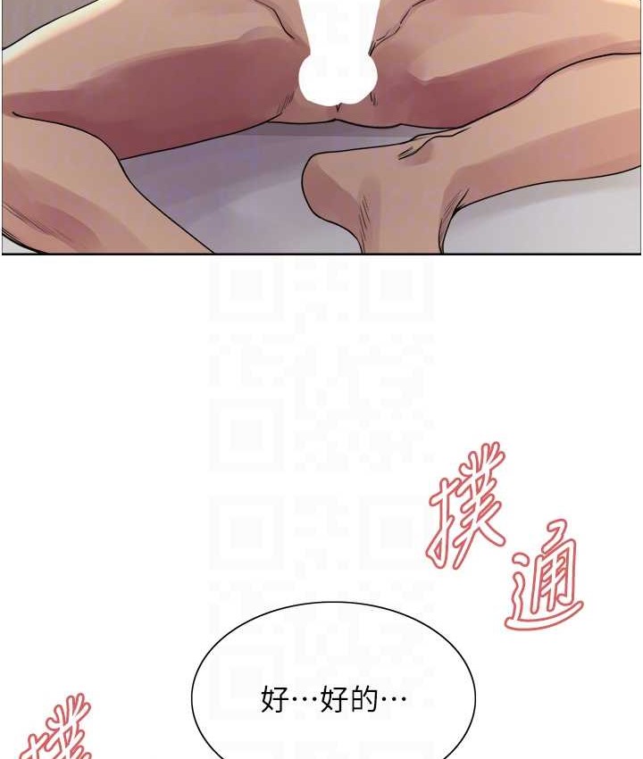 第2季 第40话-人家比较爱吃你的肉棒♥ - 第70.jpg页