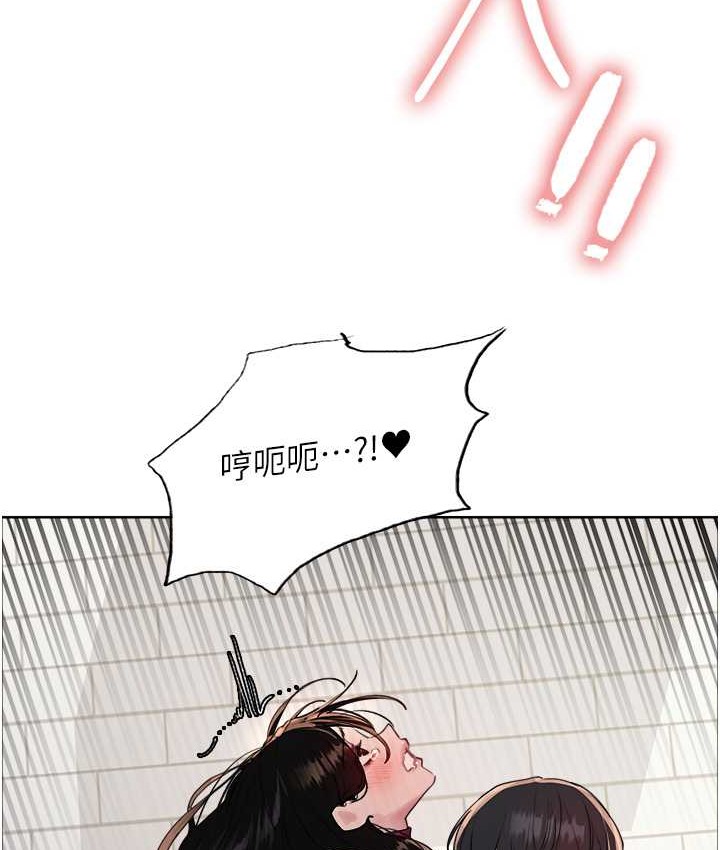 第2季 第40话-人家比较爱吃你的肉棒♥ - 第76.jpg页