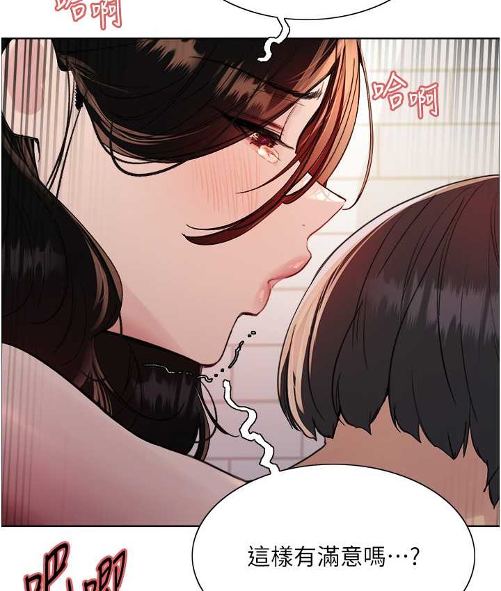 第2季 第40话-人家比较爱吃你的肉棒♥ - 第81.jpg页
