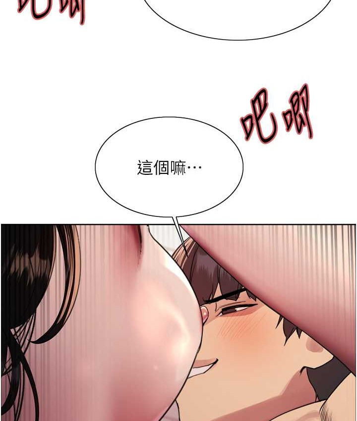 第2季 第40话-人家比较爱吃你的肉棒♥ - 第82.jpg页