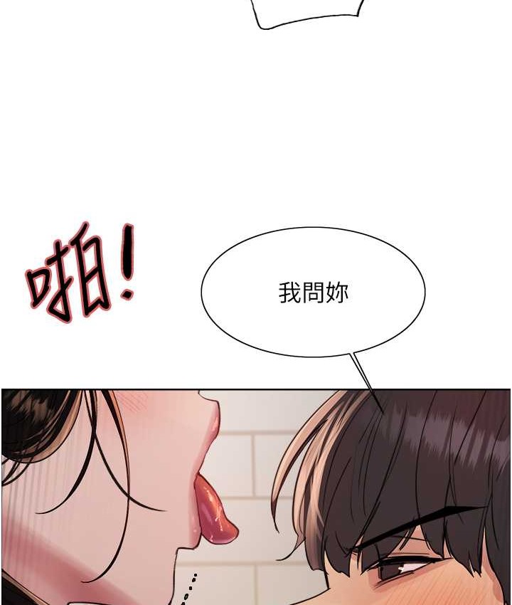 第2季 第40话-人家比较爱吃你的肉棒♥ - 第87.jpg页