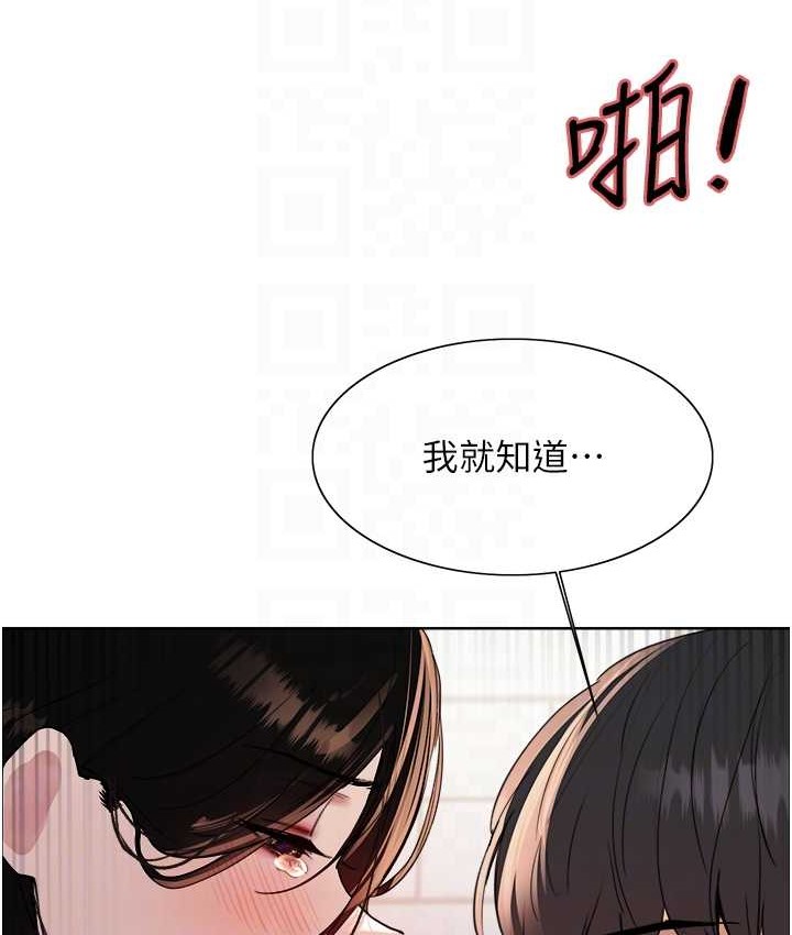 第2季 第40话-人家比较爱吃你的肉棒♥ - 第91.jpg页