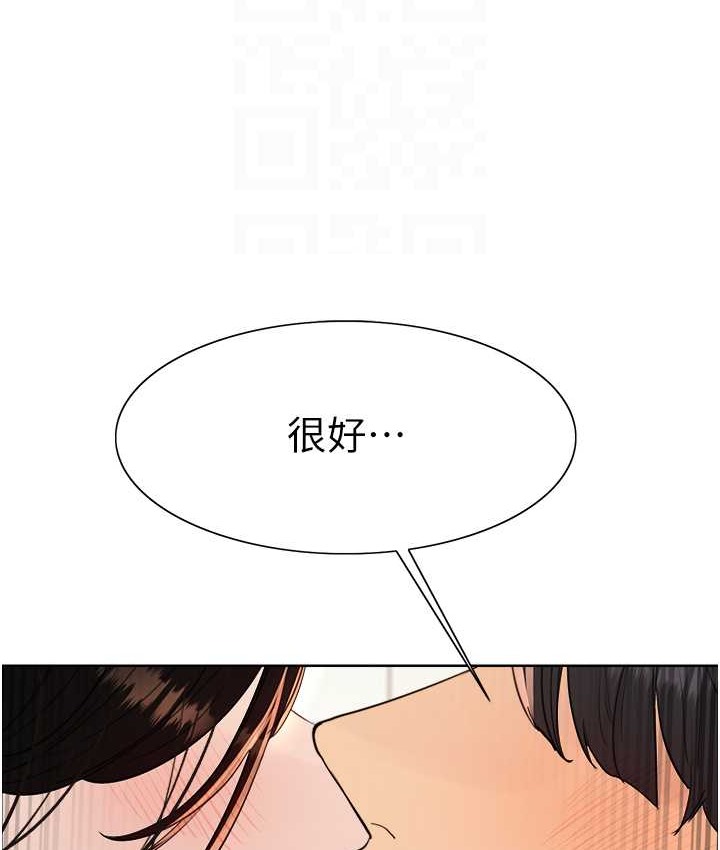 第2季 第40话-人家比较爱吃你的肉棒♥ - 第93.jpg页