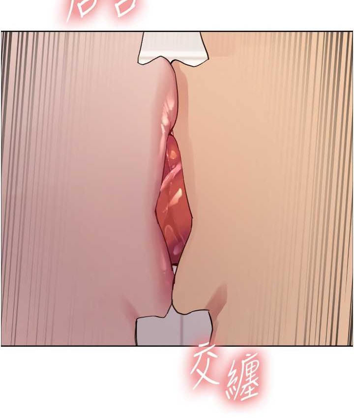第2季 第40话-人家比较爱吃你的肉棒♥ - 第95.jpg页