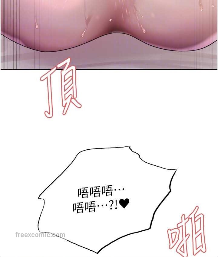 第2季 第40话-人家比较爱吃你的肉棒♥ - 第100.jpg页