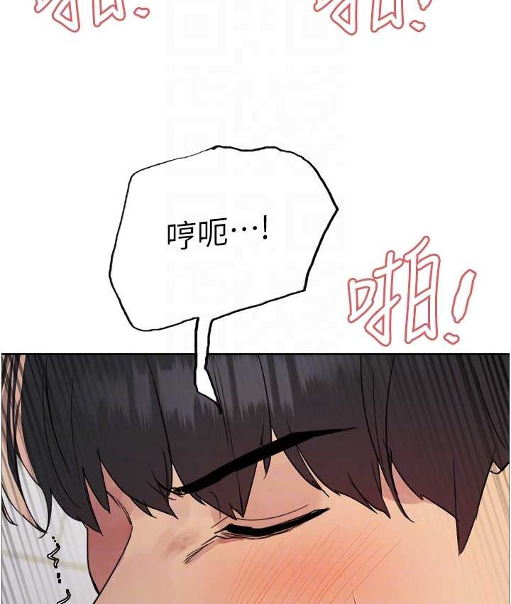 第2季 第40话-人家比较爱吃你的肉棒♥ - 第104.jpg页