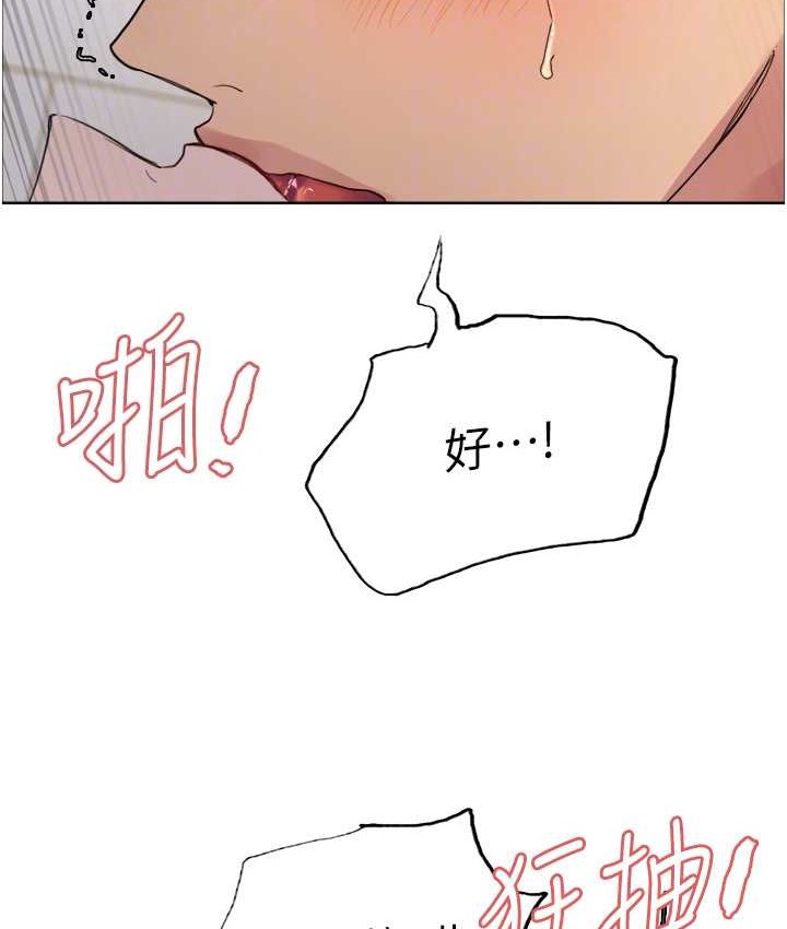 第2季 第40话-人家比较爱吃你的肉棒♥ - 第105.jpg页