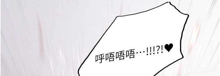 第2季 第40话-人家比较爱吃你的肉棒♥ - 第108.jpg页
