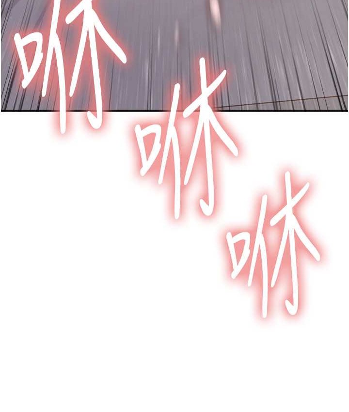 第2季 第40话-人家比较爱吃你的肉棒♥ - 第111.jpg页