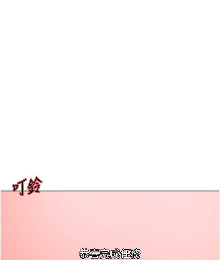 第2季 第40话-人家比较爱吃你的肉棒♥ - 第115.jpg页