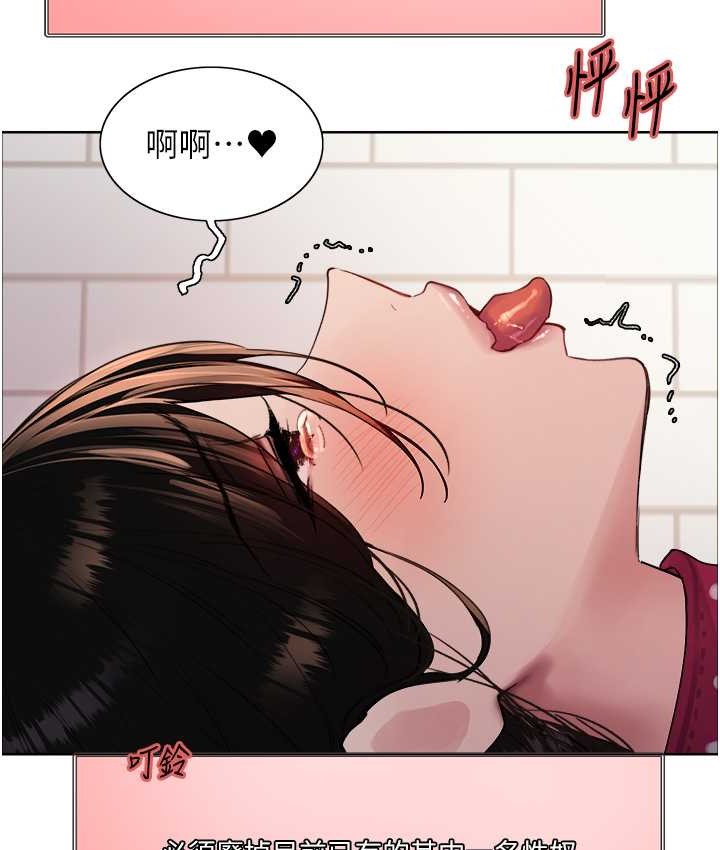 第2季 第40话-人家比较爱吃你的肉棒♥ - 第120.jpg页