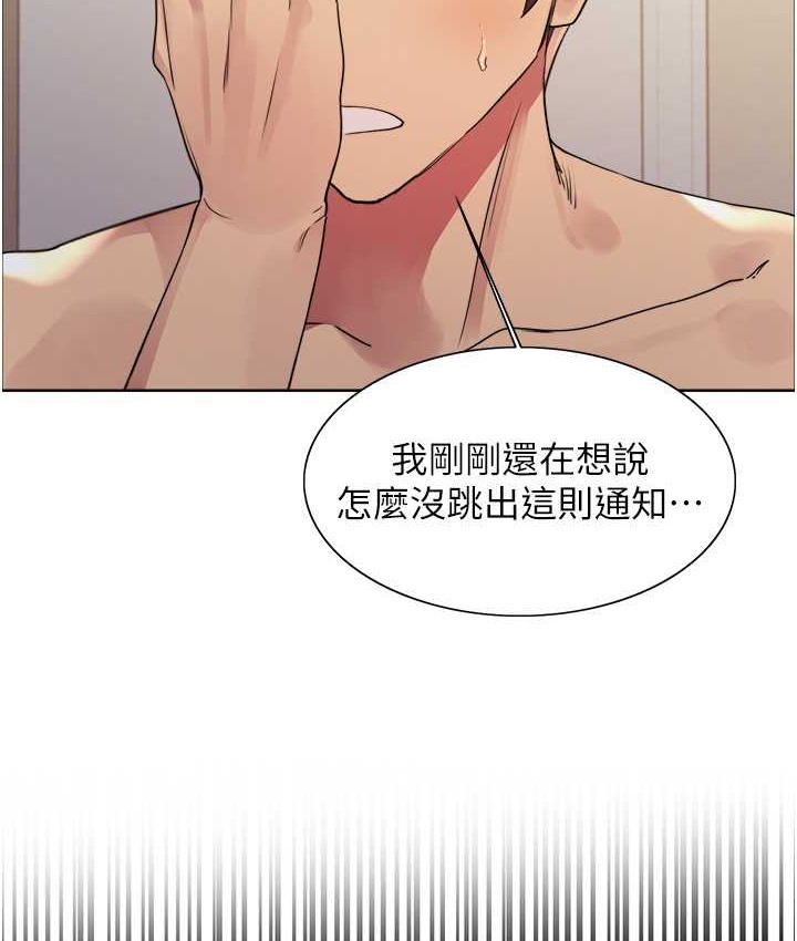 第2季 第40话-人家比较爱吃你的肉棒♥ - 第122.jpg页