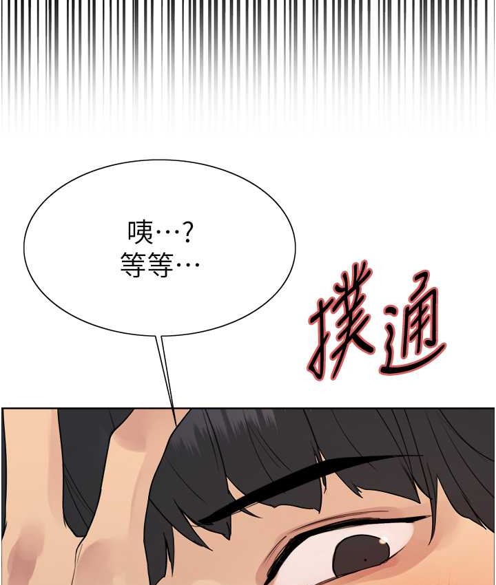第2季 第40话-人家比较爱吃你的肉棒♥ - 第124.jpg页